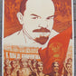 RUSSIAN 1962 SOVIET COMMUNIST POSTER w/ USSR CREATOR LENIN