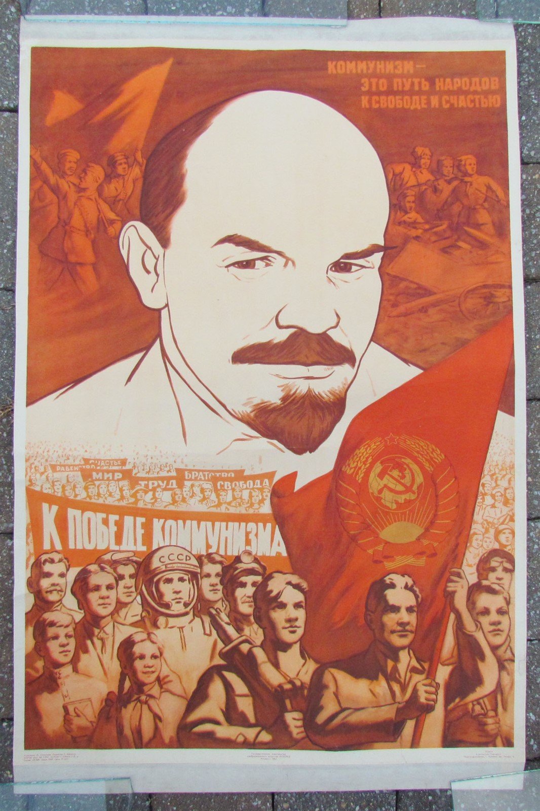 RUSSIAN 1962 SOVIET COMMUNIST POSTER w/ USSR CREATOR LENIN