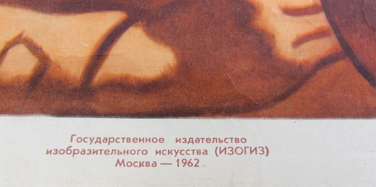 RUSSIAN 1962 SOVIET COMMUNIST POSTER w/ USSR CREATOR LENIN