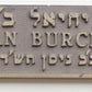 1944 VINTAGE BRONZE MEMORIAL SYNAGOGUE WALL PLAQUE JUDAICA in HEBREW & ENGLISH