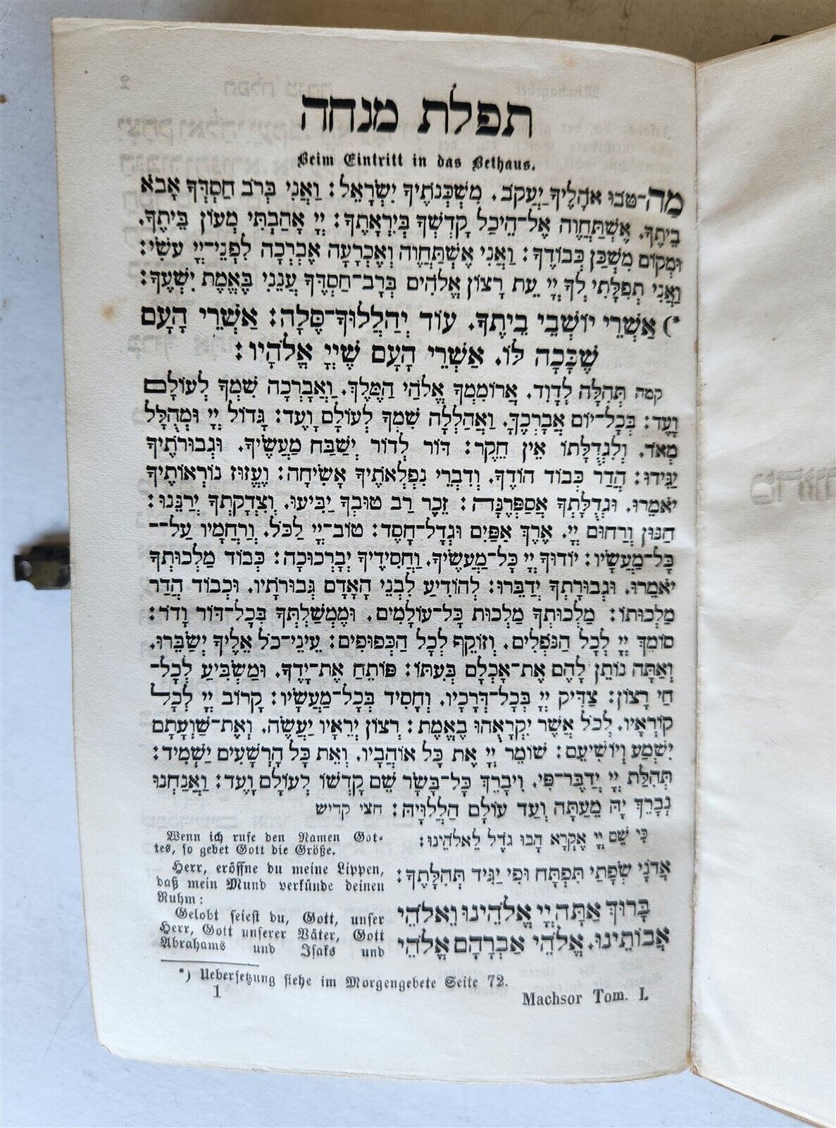 1873 JEWISH PRAYER BOOK antique FINE BINDING text in HEBREW & GERMAN Judaica