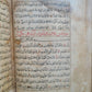 17th CENTURY MANUSCRIPT KORAN ISLAMIC antique ILLUMINATED QURAN in ARABIC