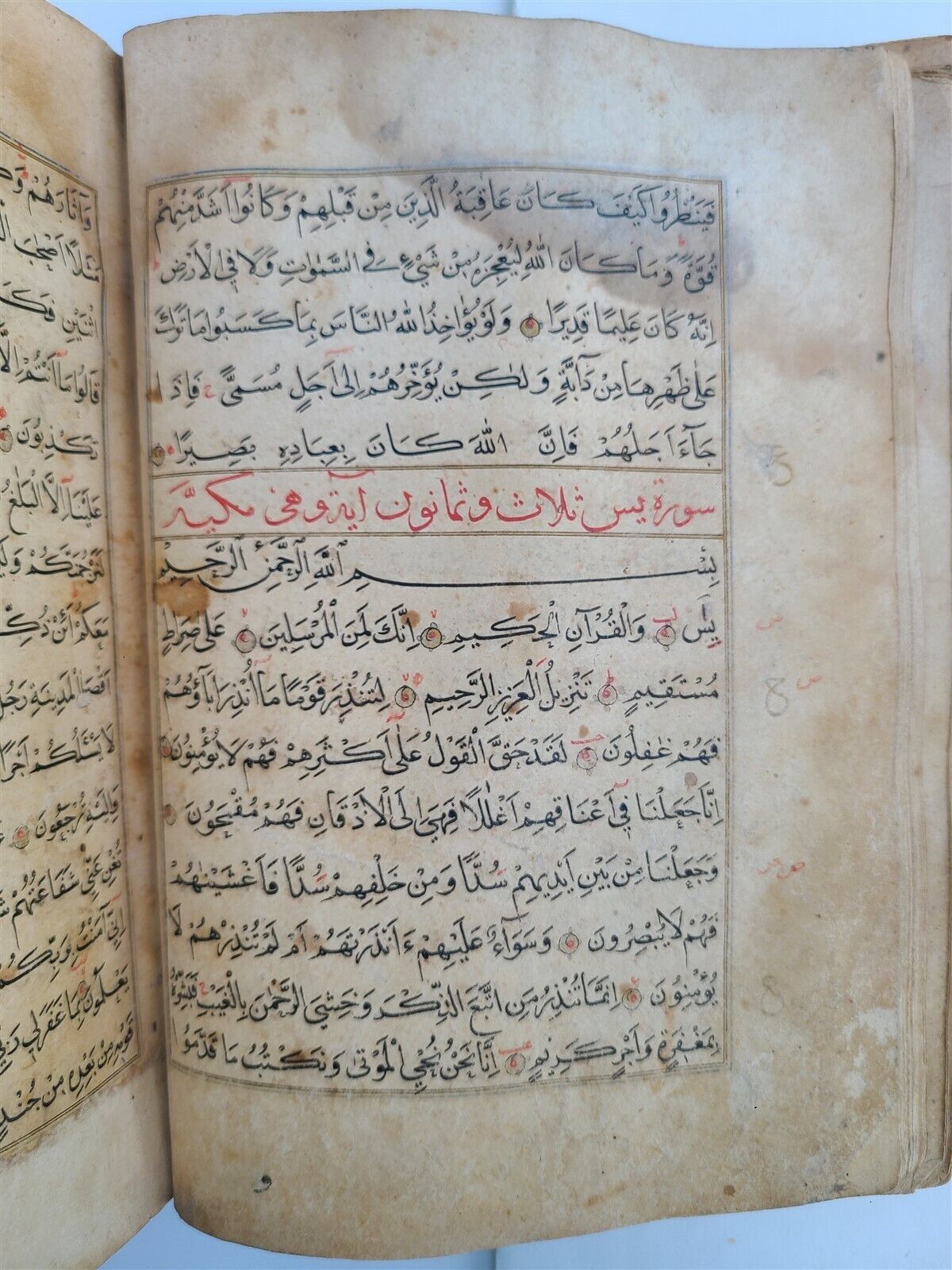 17th CENTURY MANUSCRIPT KORAN ISLAMIC antique ILLUMINATED QURAN in ARABIC