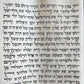 TORAH SCROLL FRAGMENT MANUSCRIPT on VELLUM antique BIBLE GENESIS ADAM & EVE