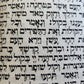 1873 JEWISH PRAYER BOOK antique FINE BINDING text in HEBREW & GERMAN Judaica