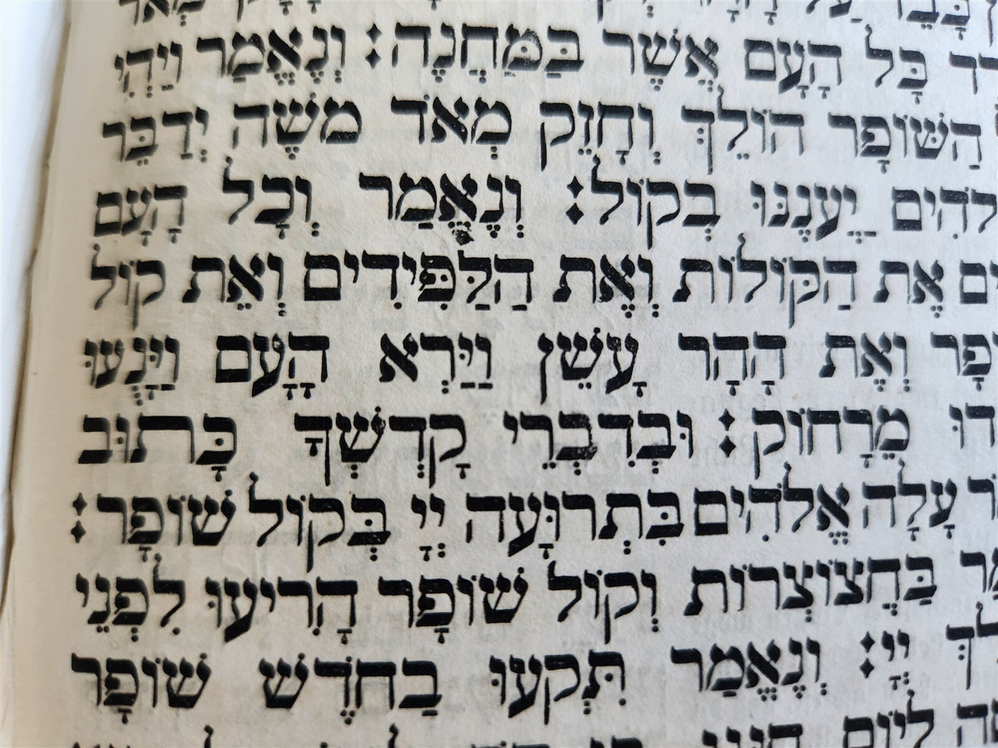 1873 JEWISH PRAYER BOOK antique FINE BINDING text in HEBREW & GERMAN Judaica