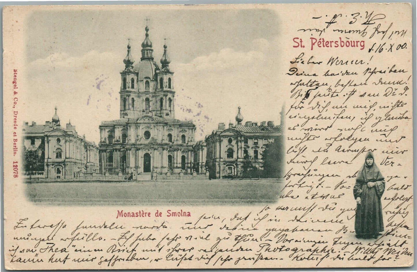 ST. PETERSBURG RUSSIA SMOLNA MONASTERY ANTIQUE POSTCARD