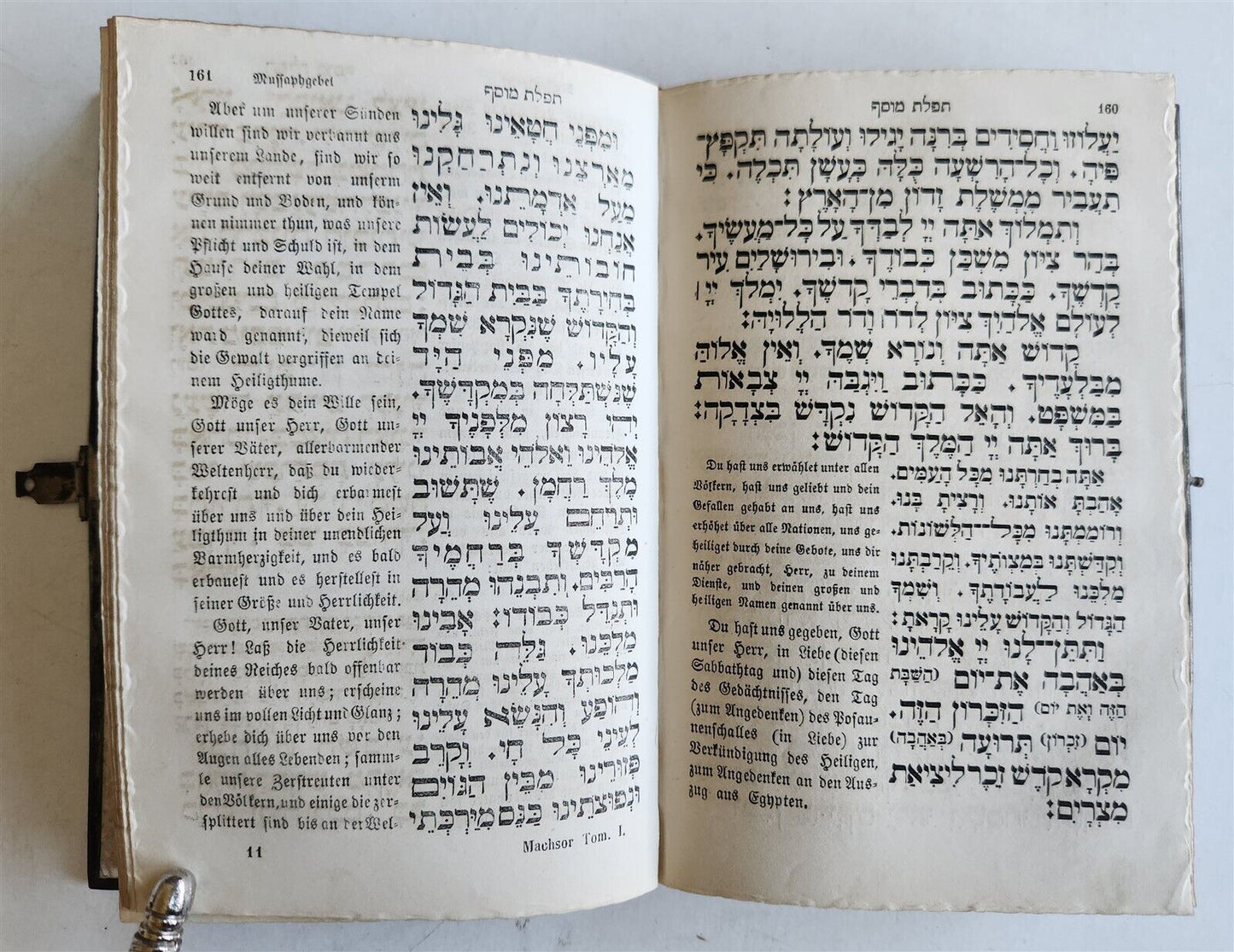 1873 JEWISH PRAYER BOOK antique FINE BINDING text in HEBREW & GERMAN Judaica