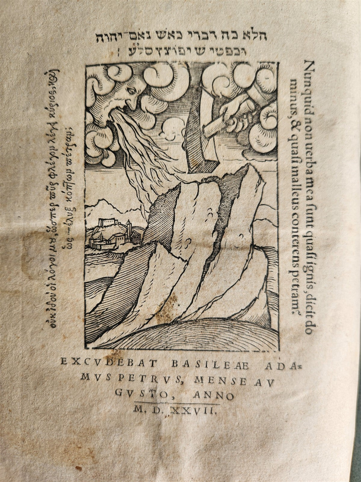 1527 POST-INCUNABULA PHILO of ALEXANDRIA antique Philonis Iudaei JUDAICA