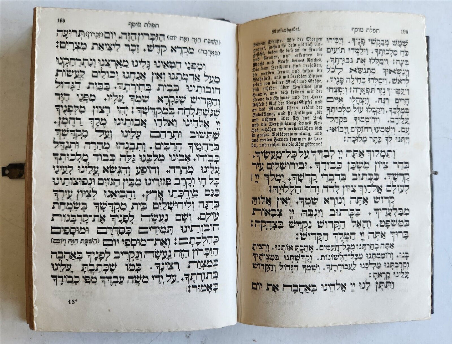 1873 JEWISH PRAYER BOOK antique FINE BINDING text in HEBREW & GERMAN Judaica