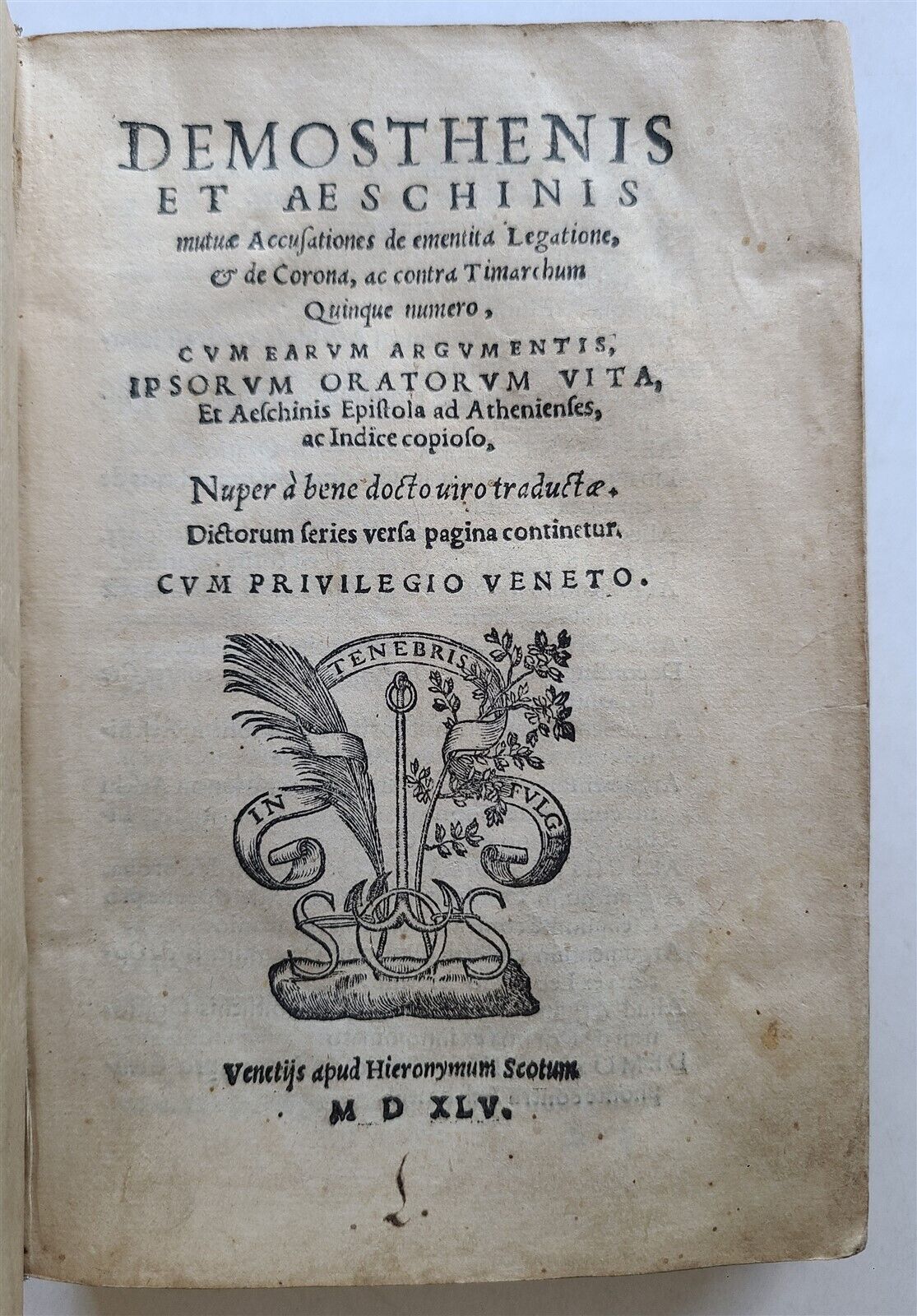 1545 SPEECHES of DEMOSTHENES & AESCHINES in LATIN antique 16th CENTURY