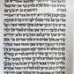 TORAH SCROLL FRAGMENT MANUSCRIPT on VELLUM antique BIBLE GENESIS 16:15 - 21:3