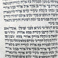 TORAH SCROLL LARGE FRAGMENT MANUSCRIPT on VELLUM antique BIBLE w/ MANTLE