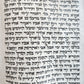 TORAH SCROLL FRAGMENT MANUSCRIPT on VELLUM antique BIBLE GENESIS 27:36 - 30:3