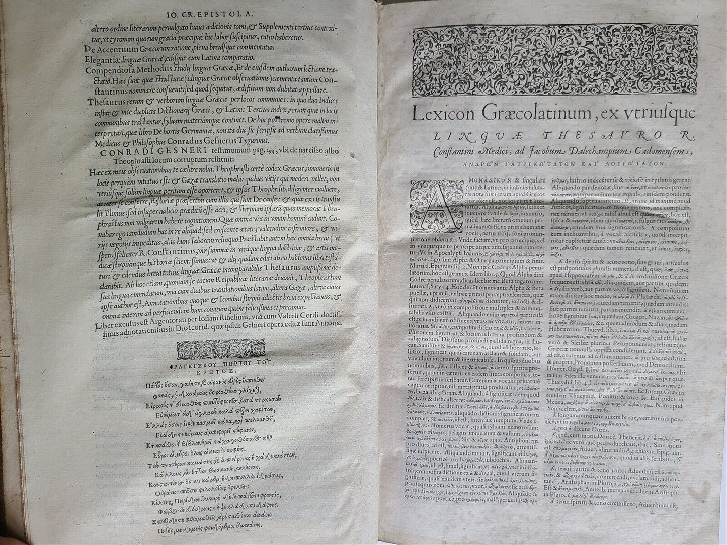 1562 GREEK LEXICON by Guillaume Bude antique 16th CENTURY FOLIO