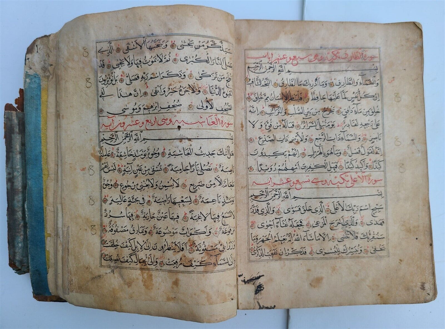 17th CENTURY MANUSCRIPT KORAN ISLAMIC antique ILLUMINATED QURAN in ARABIC