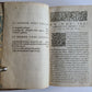 1599 HISTOIRE DE FL. IOSEPHE SACRIFICATEUR antique ILLUSTRATED Judaica 16th CENT