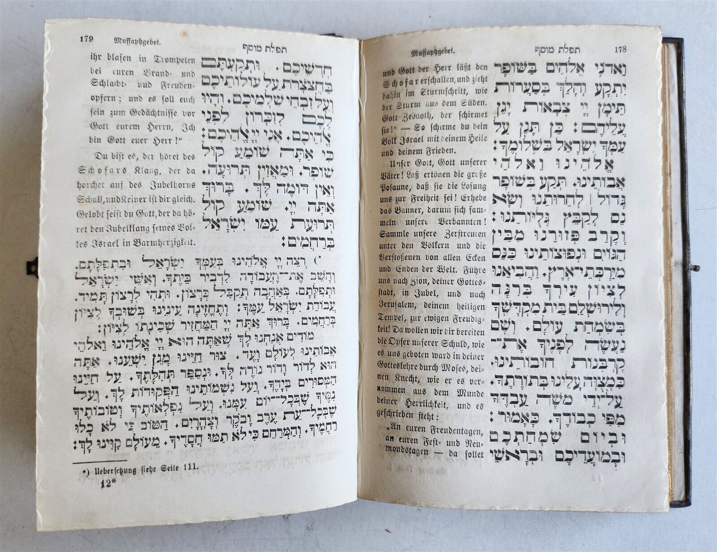 1873 JEWISH PRAYER BOOK antique FINE BINDING text in HEBREW & GERMAN Judaica