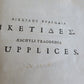 1745 AESCHYLUS TRAGEDIES 2 VOLUMES antique LATIN & GREEK TEXT