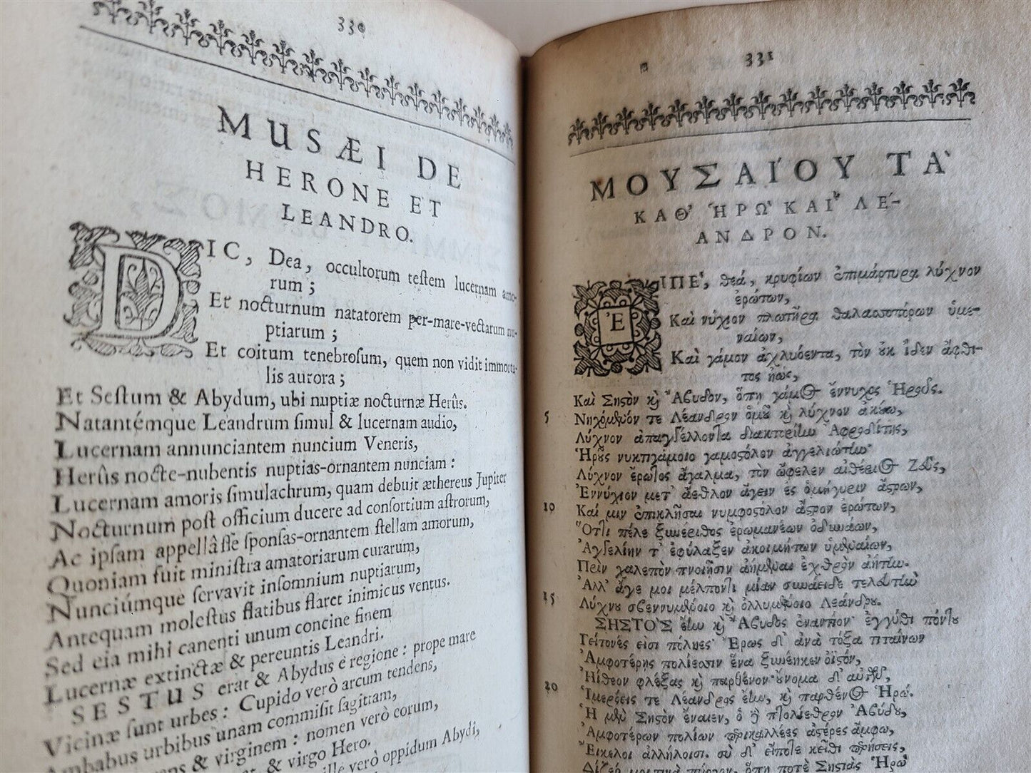 1652 GREEK POETRY antique POETAE MINORES GRAECI Cambridge edition