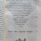 1582 LA DILETTEVOLE HISTORIA DI HELIODORO antique in ITALIAN Vellum binding