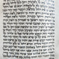 TORAH SCROLL FRAGMENT MANUSCRIPT on VELLUM antique BIBLE GENESIS 27:36 - 30:3