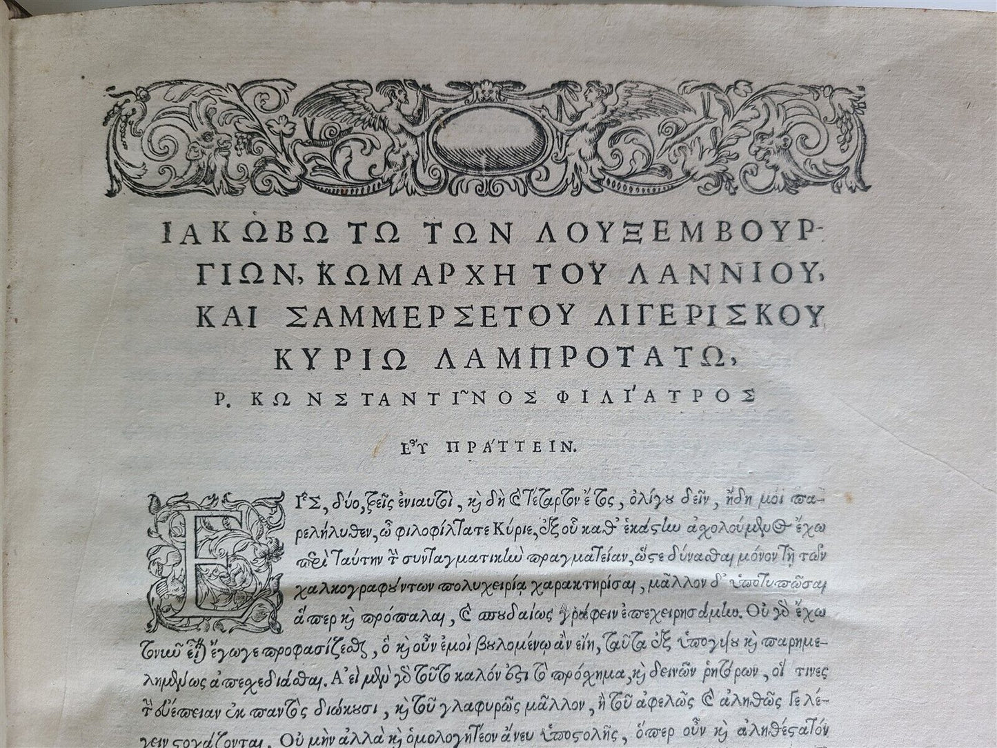 1562 GREEK LEXICON by Guillaume Bude antique 16th CENTURY FOLIO