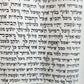 TORAH SCROLL FRAGMENT MANUSCRIPT on VELLUM antique BIBLE GENESIS ADAM & EVE