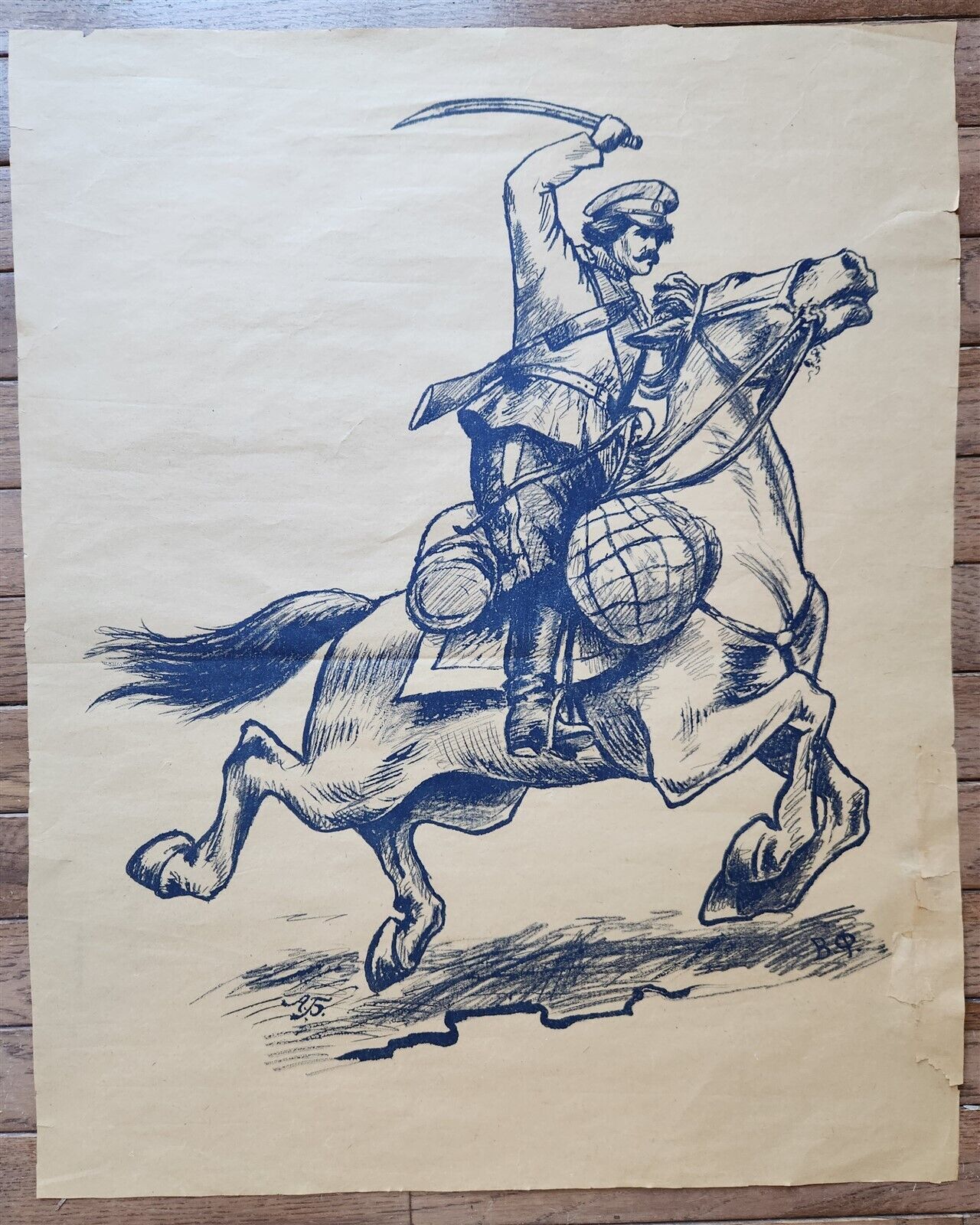 WWI ERA RUSSIAN MILITARY PROPAGANDA POSTER COSSACK w/ SWORD