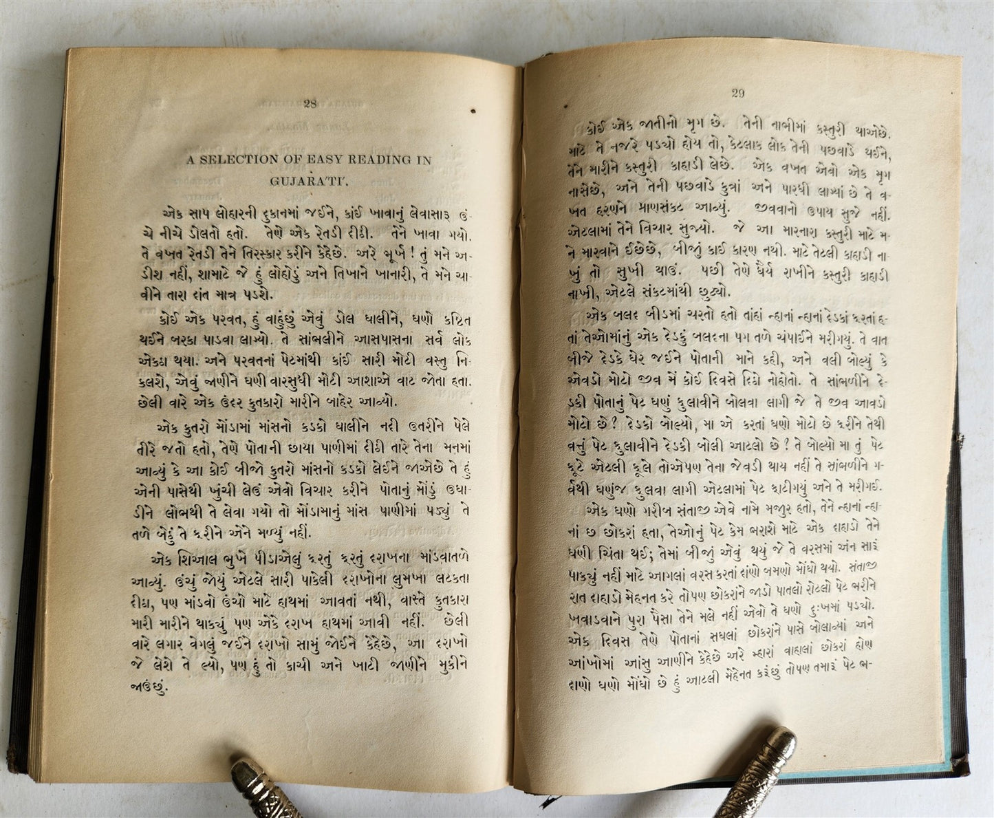 1853 ORIENTALIST'S GRAMMATICAL VADE-MECUM antique INDIAN & PERSIAN LANGUAGES