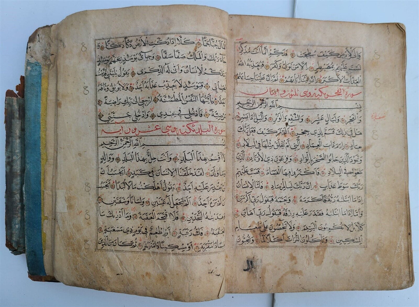 17th CENTURY MANUSCRIPT KORAN ISLAMIC antique ILLUMINATED QURAN in ARABIC