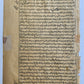 HAND DRAWN ISLAMIC DESIGN MANUSCRIPT BOOK LEAF antique
