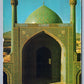 ISFAHAN IRAN THE SHAH MOSQUE VINTAGE POSTCARD w/ STAMPS