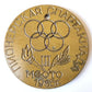 RUSSIAN soviet OLYMPIC THEME CHILDRENS SPORT COMPETITION MEDAL 1965 TOKEN