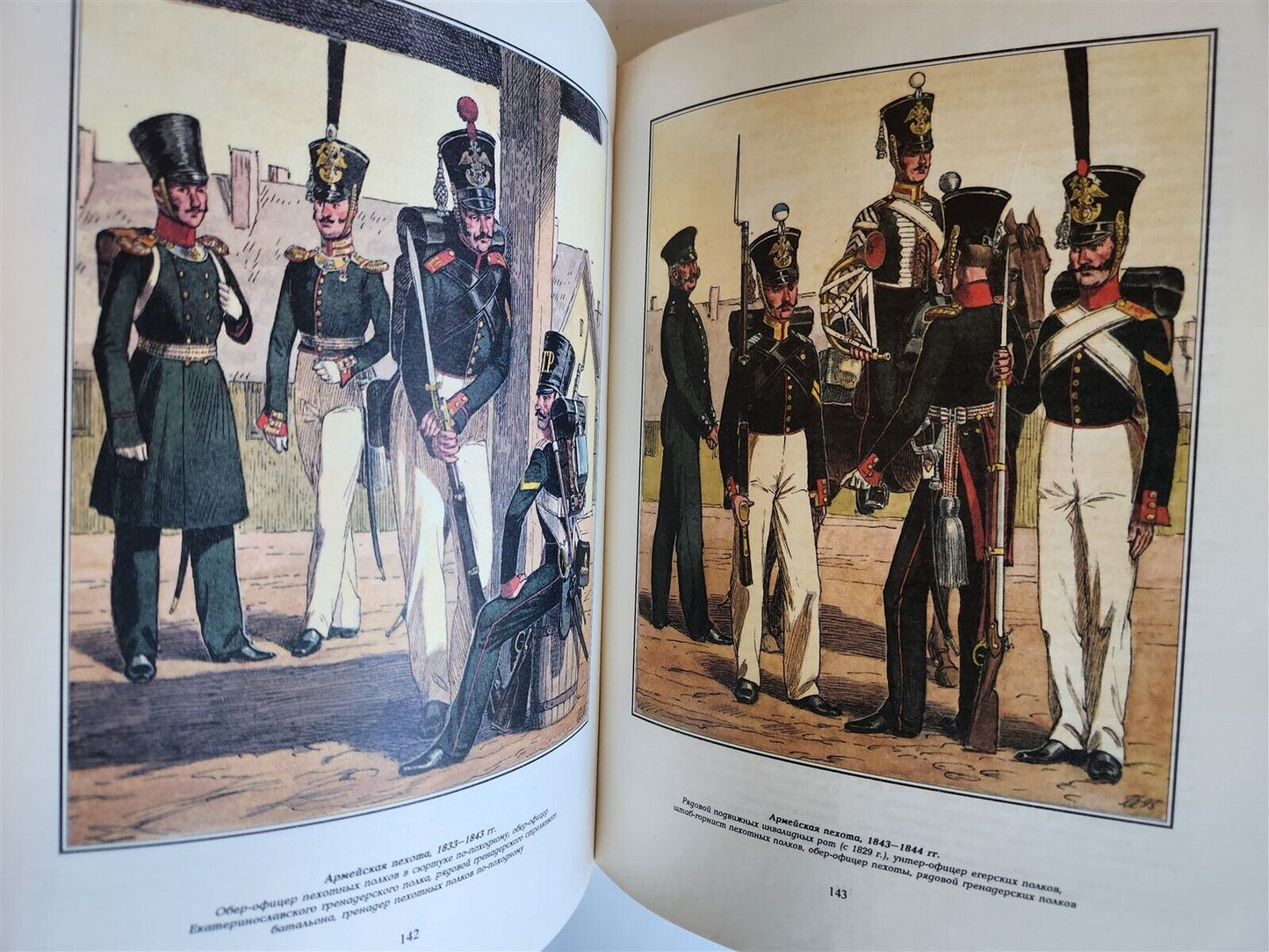 RUSSIAN 1801-1855 INFANTRY 1997 ILLUSTRATED ART & REFERENCE BOOK