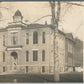 BAINBRIDGE NY HIGH SCHOOL ANTIQUE REAL PHOTO POSTCARD RPPC