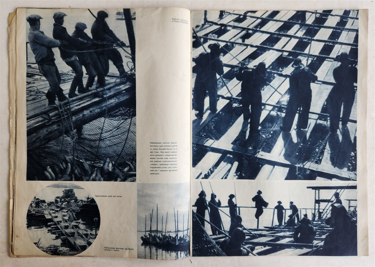 1935 USSR in CONSTRUCTION antique in RUSSIAN ILLUSTRATED FAR EAST BIROBIDZHAN