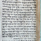 TORAH SCROLL FRAGMENT MANUSCRIPT on VELLUM antique BIBLE NUMBERS 4:39-15:16