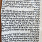 TORAH SCROLL FRAGMENT MANUSCRIPT on VELLUM antique BIBLE BOOK OF NUMBERS 7:10-16