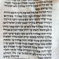 TORAH SCROLL FRAGMENT MANUSCRIPT on VELLUM antique BIBLE DEUTERONOMY 12:9-15:9