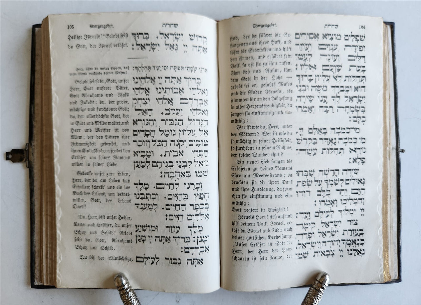 1873 JEWISH PRAYER BOOK antique FINE BINDING text in HEBREW & GERMAN Judaica