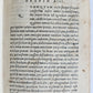 1570 ALDINE PRESS CICERO antique M. Tullii Ciceronis Orationum ALDUS