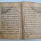 17th CENTURY MANUSCRIPT KORAN ISLAMIC antique ILLUMINATED QURAN in ARABIC