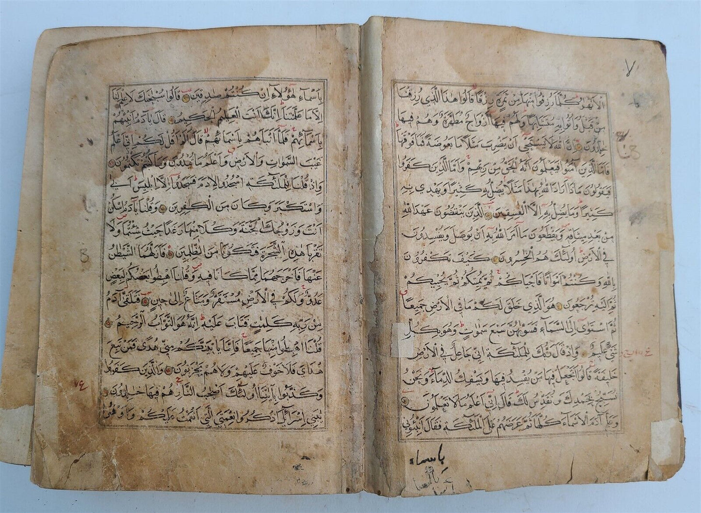 17th CENTURY MANUSCRIPT KORAN ISLAMIC antique ILLUMINATED QURAN in ARABIC