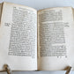 1577 HISTORY of BASEL SWITZERLAND antique Epitome historiae Basiliensis VELLUM