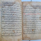 17th CENTURY MANUSCRIPT KORAN ISLAMIC antique ILLUMINATED QURAN in ARABIC