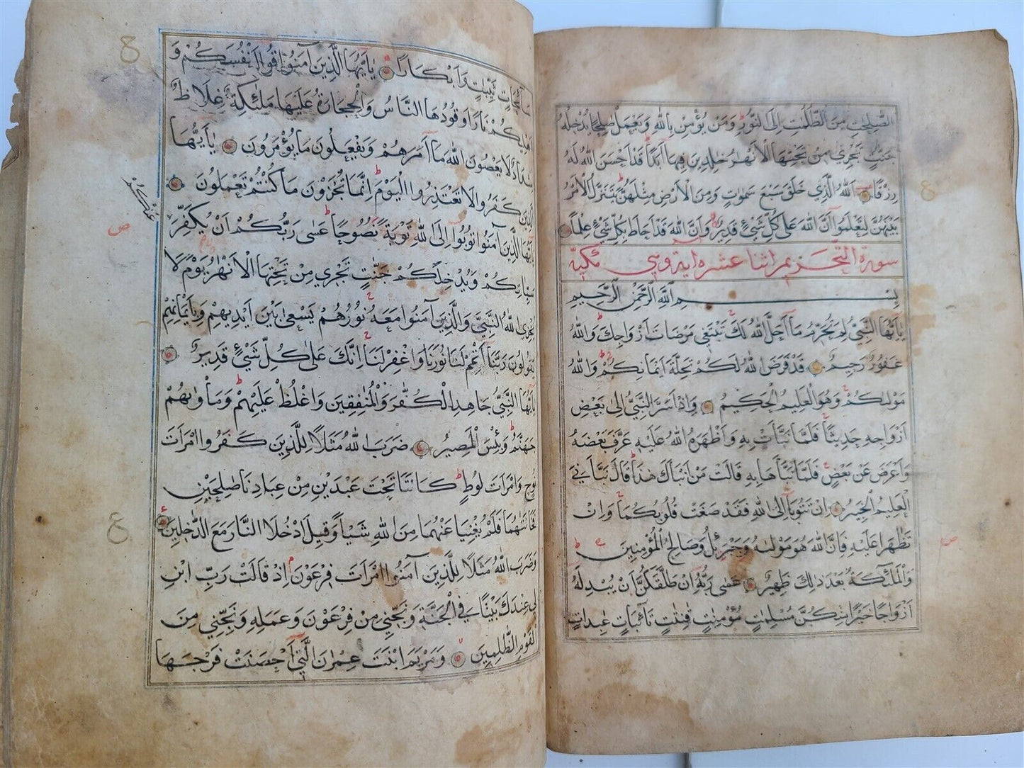 17th CENTURY MANUSCRIPT KORAN ISLAMIC antique ILLUMINATED QURAN in ARABIC