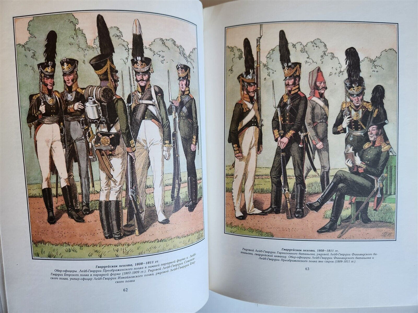 RUSSIAN 1801-1855 INFANTRY 1997 ILLUSTRATED ART & REFERENCE BOOK