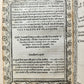 1511 POST-INCUNABULA EDITION of TERENCE antique RARE