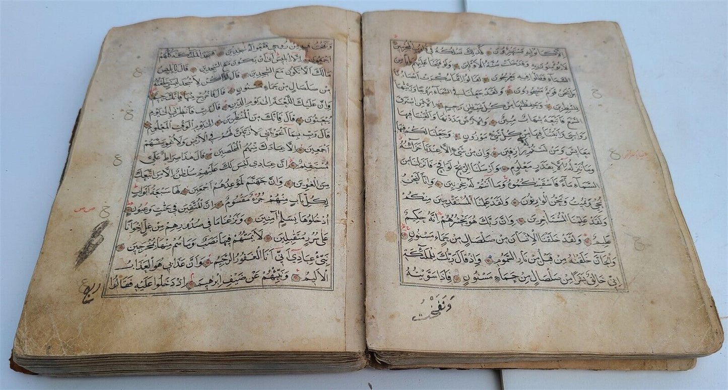 17th CENTURY MANUSCRIPT KORAN ISLAMIC antique ILLUMINATED QURAN in ARABIC